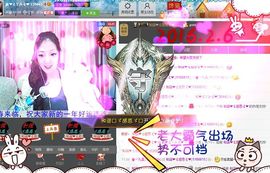 我的世界没有如果.主播照片