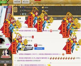 恋心_主播照片