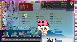 魅丽晴儿主播照片