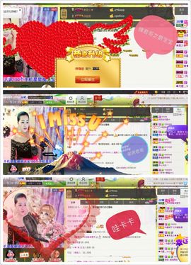 倾城✿蓉兒✿周五播主播照片