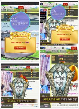 倾城✿蓉兒✿周五播主播照片