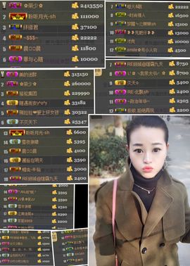 倾城✿蓉兒✿周五播主播照片