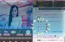 风雨夕🌸醉香香🌸主播照片