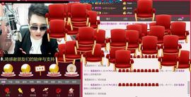 ━━━╋うMC九琦主播照片