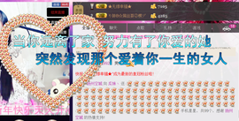 ♥丶♬瓜妹大吃货♬主播照片