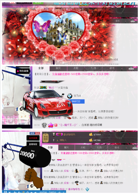 ♥丶♬瓜妹大吃货♬主播照片