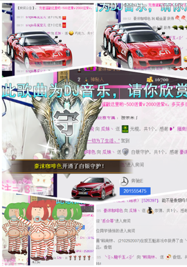 ♥丶♬瓜妹大吃货♬主播照片