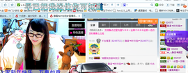 ╰╮玲珑╭╯主播照片