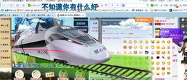 ╰╮玲珑╭╯主播照片