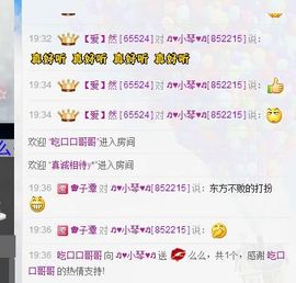 云南十日游主播照片