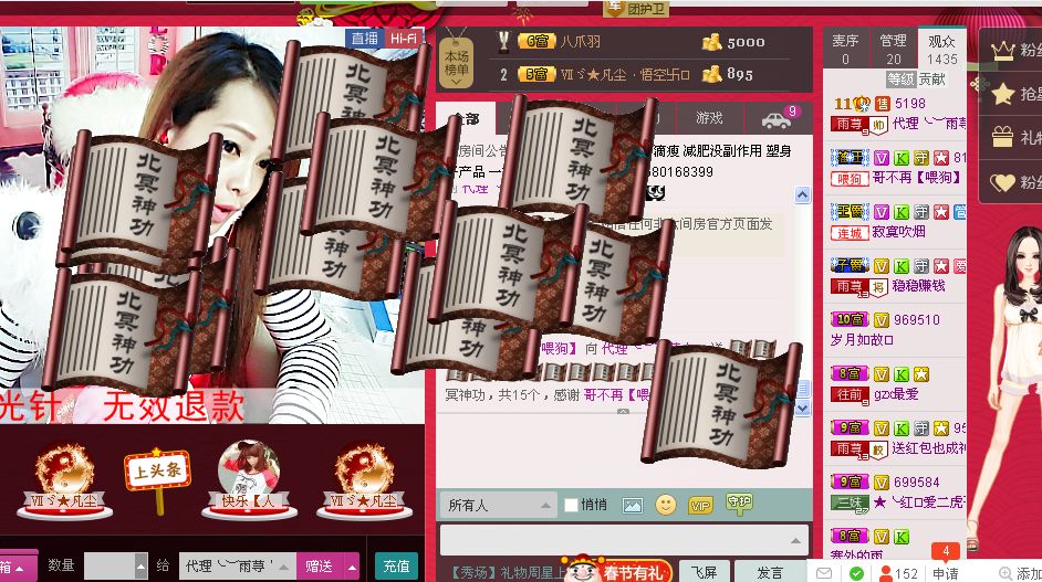 雨荨5198的图片