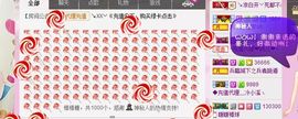 😱……主播照片