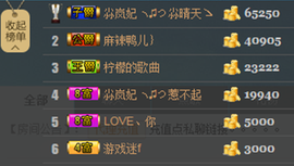 落秋╮♫つ風ゝ主播照片