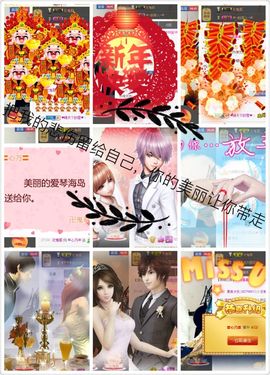 小心乃主播照片