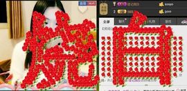 ～/：淑女范╮つ風ゝ主播照片
