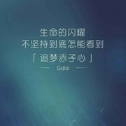 大丶皇子