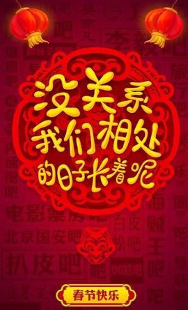 杭漂东北电台主播润主播照片