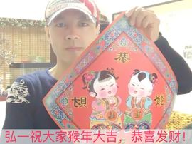 泓一户外主播照片