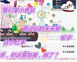 1858★叮当主播照片