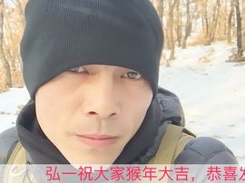 泓一户外主播照片