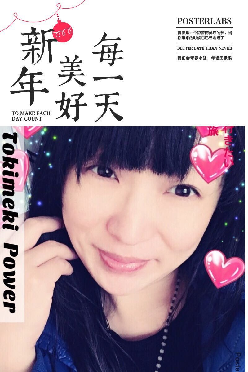 ?心情ペ安靜唱歌的主播照片