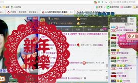 我来也嘿嘿主播照片