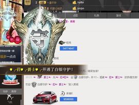♥╭菈♥菈♥╭主播照片