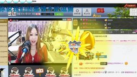 ♓馨❤❤懿♓主播照片