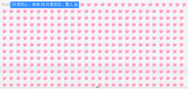 封号☂主播照片
