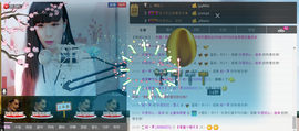 封号☂主播照片