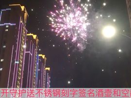 泓一户外主播照片