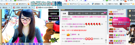 ╰╮玲珑╭╯主播照片