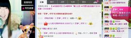 我来也嘿嘿主播照片