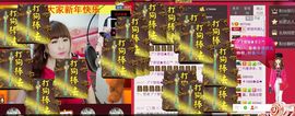 无聊转转。主播照片