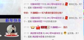 云南十日游主播照片