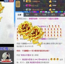 云南十日游主播照片