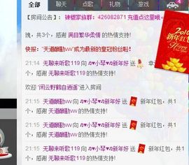 云南十日游主播照片