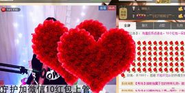 棒棒棒8888主播照片