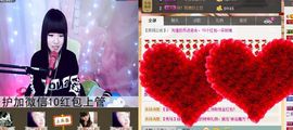 棒棒棒8888主播照片