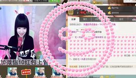 棒棒棒8888主播照片