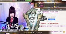 棒棒棒8888主播照片