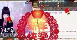 棒棒棒8888主播照片