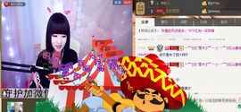 棒棒棒8888主播照片