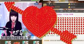 棒棒棒8888主播照片