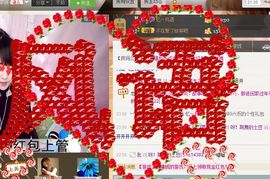 棒棒棒8888主播照片