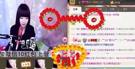 棒棒棒8888主播照片