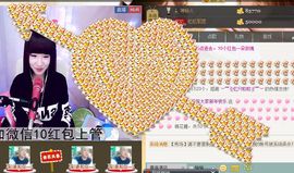 棒棒棒8888主播照片