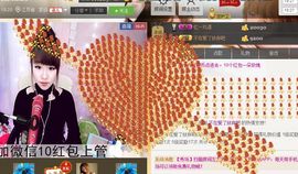 棒棒棒8888主播照片