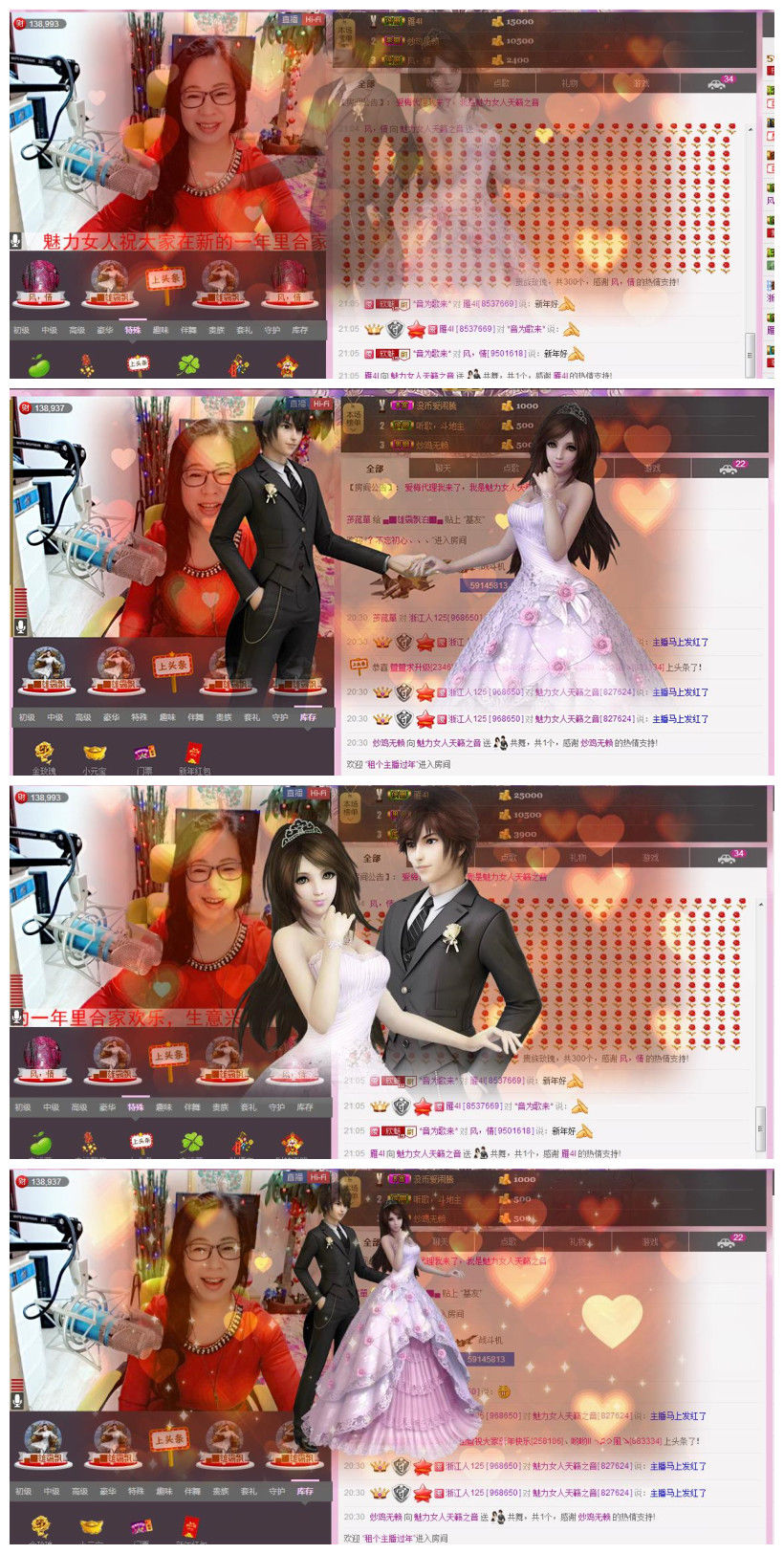 魅力女人唱民歌的图片
