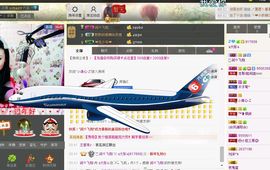 ☞大彤☜主播照片